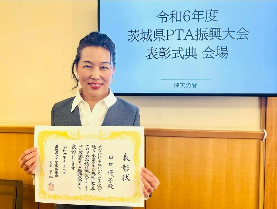 PTA会長職